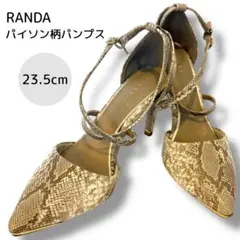 RANDA パンプス M 23.5cm パイソン柄 美脚 ヒール