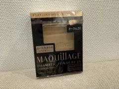 【新品未開封】MAQUILLAGE ドラマティックパウダリー EX オークル20
