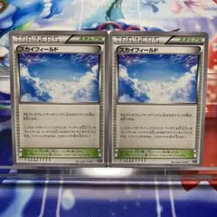 けーた様 リクエスト 3点 まとめ商品