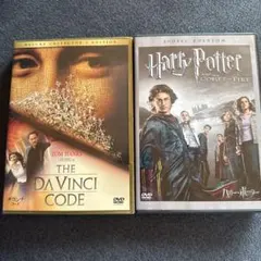 ダ・ヴィンチ・コード & ハリー・ポッター DVDセット