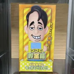 2026年最新】バナナマン ソフビの人気アイテム - メルカリ