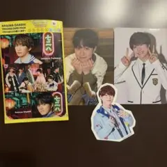 なにわ男子 大橋和也 トレカ フレークシール