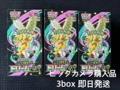 トレカショップ GOAAAT様 リクエスト 2点 まとめ商品