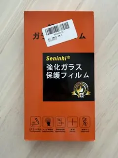 【新品未使用】iPhone 15 Pro MAX 覗き見防止 ガラスフィルム