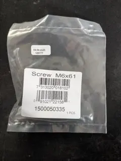 GUN様 リクエスト 2点 まとめ商品