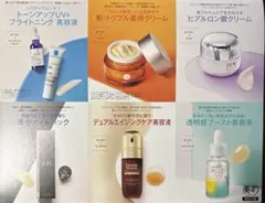 【匿名配送】美的　4月号付録