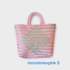 パサールバッグ S モノトーン×ピンク