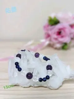 1点物✩.*パワーストーンブレス〖アメジスト＊ラピスラズリ＊クラッククォーツ 〗