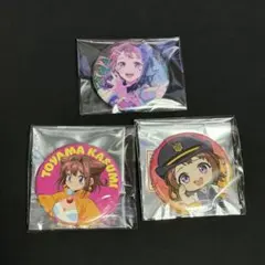丸山 彩 缶バッジ 3種（10周年・元祖バンドリちゃん・推し旅ミニキャラ