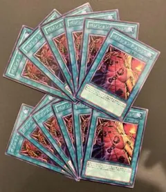 遊戯王　ポジションチェンジ　ノーマル　12枚セット