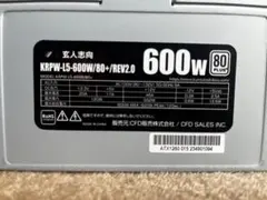 玄人志向　KRPW-L5-600W/80+ 電源ユニット 600W