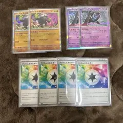 イイネイヌ マシマシラ プリズムエネルギー ポケモンカード