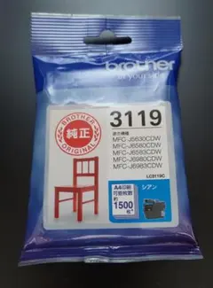 [未使用、シアン単品]ブラザー インクカートリッジ LC3119C シアン大容量