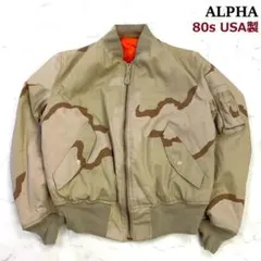 2025年最新】デザートカモ ma-1の人気アイテム - メルカリ