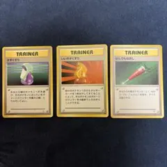 2026年最新】旧裏ポケモンカード トレーナーカードの人気アイテム