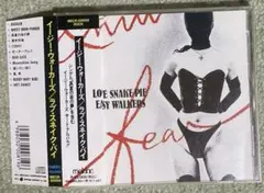 イージー・ウォーカーズ/ラヴ・スネイク・パイ　帯付きCD廃盤