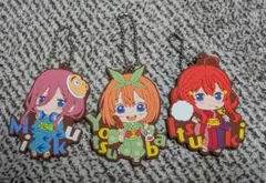 五等分の花嫁 カプセルラバーマスコット2 3個セット