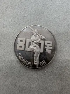 ジャイアンツ王貞治　ホームラン通算800号公式記念メダル SM1941-40-2】王貞治 ホームラン 通算800号公式記念 メダル