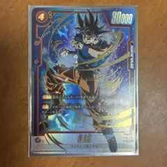 ドラゴンボールカード 超サイヤ人ゴッド 孫悟空 SCR - メルカリ