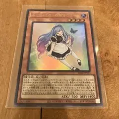 エンディミオンの侍女ヴェール 3枚セット 遊戯王 マギストス ウィッチ