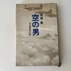 Item thumbnail for item 79f377d6-2356-4ec6-be40-bc6187d8f241