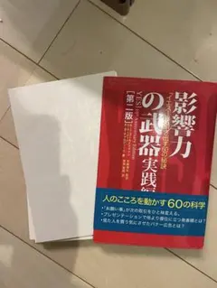 かっきー様 リクエスト 2点 まとめ商品