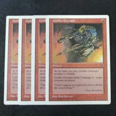 MTG ゴブリンの集中攻撃 / Goblin War Strike PO2 英語 - メルカリ