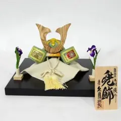 定価5.2万 江戸木目込人形／兜飾り 木村 綾 - メルカリ