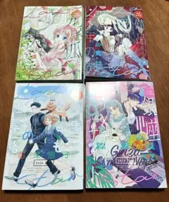 LaLa付録 小冊子　漫画 4冊セット