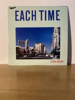 【オリジナル盤・美品】大滝詠一 EACH TIME レコード ナイアガラのサムネイル