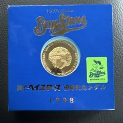 1998 FIFA サッカー ワールドカップ フランス大会 記念コイン