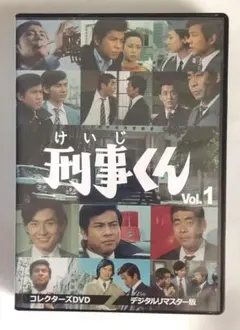 2026年最新】刑事くんの人気アイテム - メルカリ