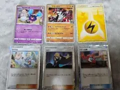 コスモッグ25th　リーリエ　シロナ等　TR レジェンドエネルギー　6枚セット