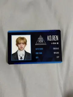 最終値下げ】小清水蓮 IDカードPRODUCE101 新世界 新世界 タワレコ