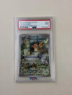 PSA9 ヒトカゲ Charmander 044 ENG - メルカリ