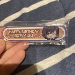 プロセカ 朝比奈まふゆ 東雲絵名 絆称号バッジ - メルカリ