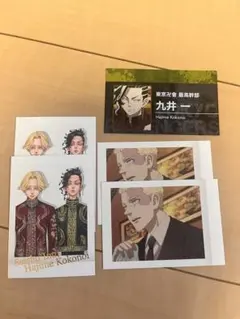 東京リベンジャーズ ヴァイスシュヴァルツブラウ 乾青宗 九井一 - メルカリ
