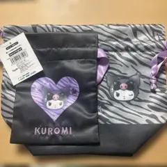 つかさちゃん様専用 クロミ キンチャクセットアニマル