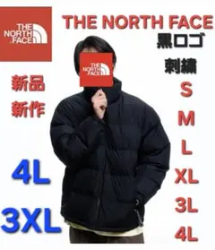THE NORTH FACEノースフェイス新作新品　中綿ダウンジャケット黒4L