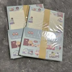 すみっコぐらしレターセット2袋
