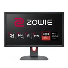 BenQ ZOWIE 24インチ ゲーミングモニター 144Hzのサムネイル