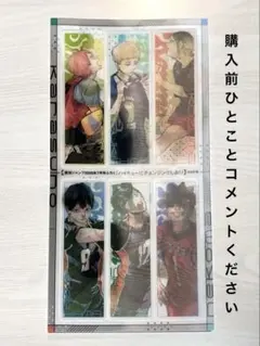 2025年最新】しおり ジャンプの人気アイテム - メルカリ