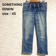 SOMETHING EDWIN クロップドデニムパンツ ダメージ XS 1749