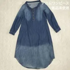 デニム ロングシャツ 長袖 ボタン付き