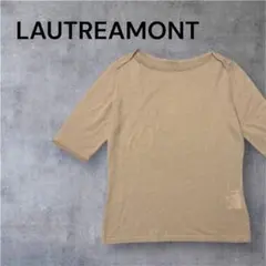LAUTREAMONT 五分袖ニット 薄手 レディース ベージュ サイズ3