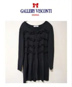 GALLERY VISCONTIギャラリービスコンティフリルブラックカーディガン