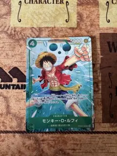 モンキー・D・ルフィ プロモーションパックexvol.4 パラレル - メルカリ