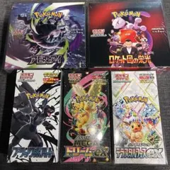 【BOX】 拡張パックデラックス ブラックボルト他まとめ売り