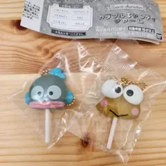 サンリオ カラフルキャンディチャーム D