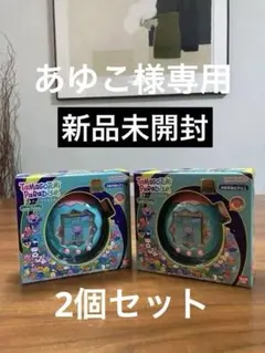 たまごっちパラダイス　ジェイドフォレスト　新品未開封　2個セット